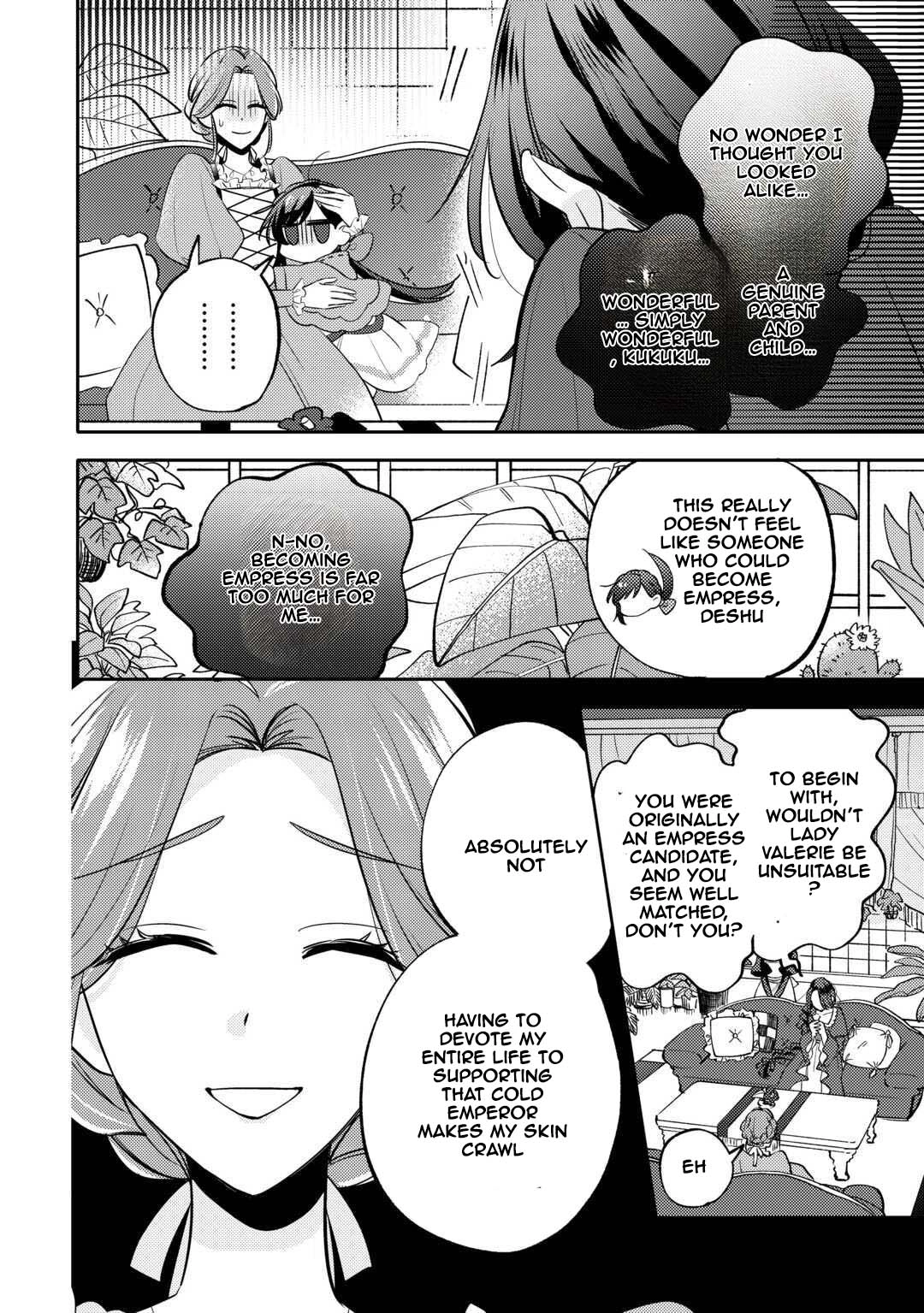 Reincarnated Princess Loved by the Cold Emperor. Chapter 7 Page 14
